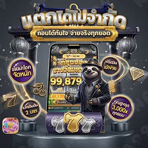 สล็อตฝากถอนวอเลท