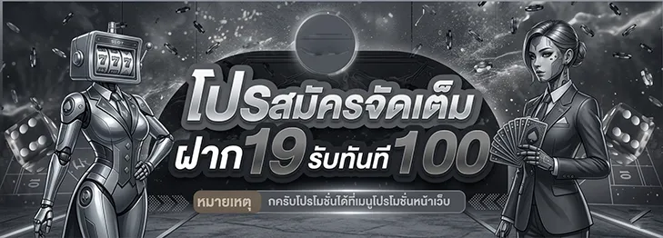 สล็อตแตกง่ายทุนน้อย