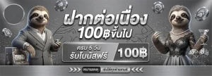 สล็อต เล่น ง่าย